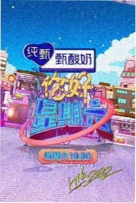 第七个夏天剧照