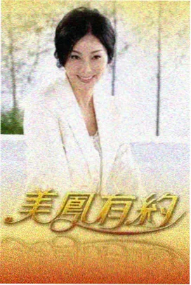 深夜对谈室剧照