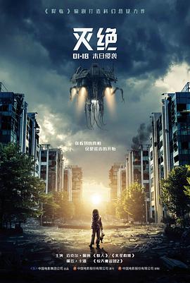失踪的第八天剧照