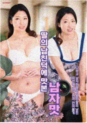 倒带目击者剧照